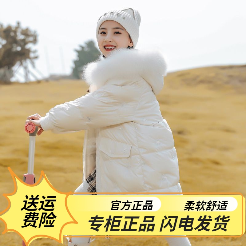 波司澄2023秋冬新款儿童羽绒服女童中长款女童中大童韩版洋气加厚