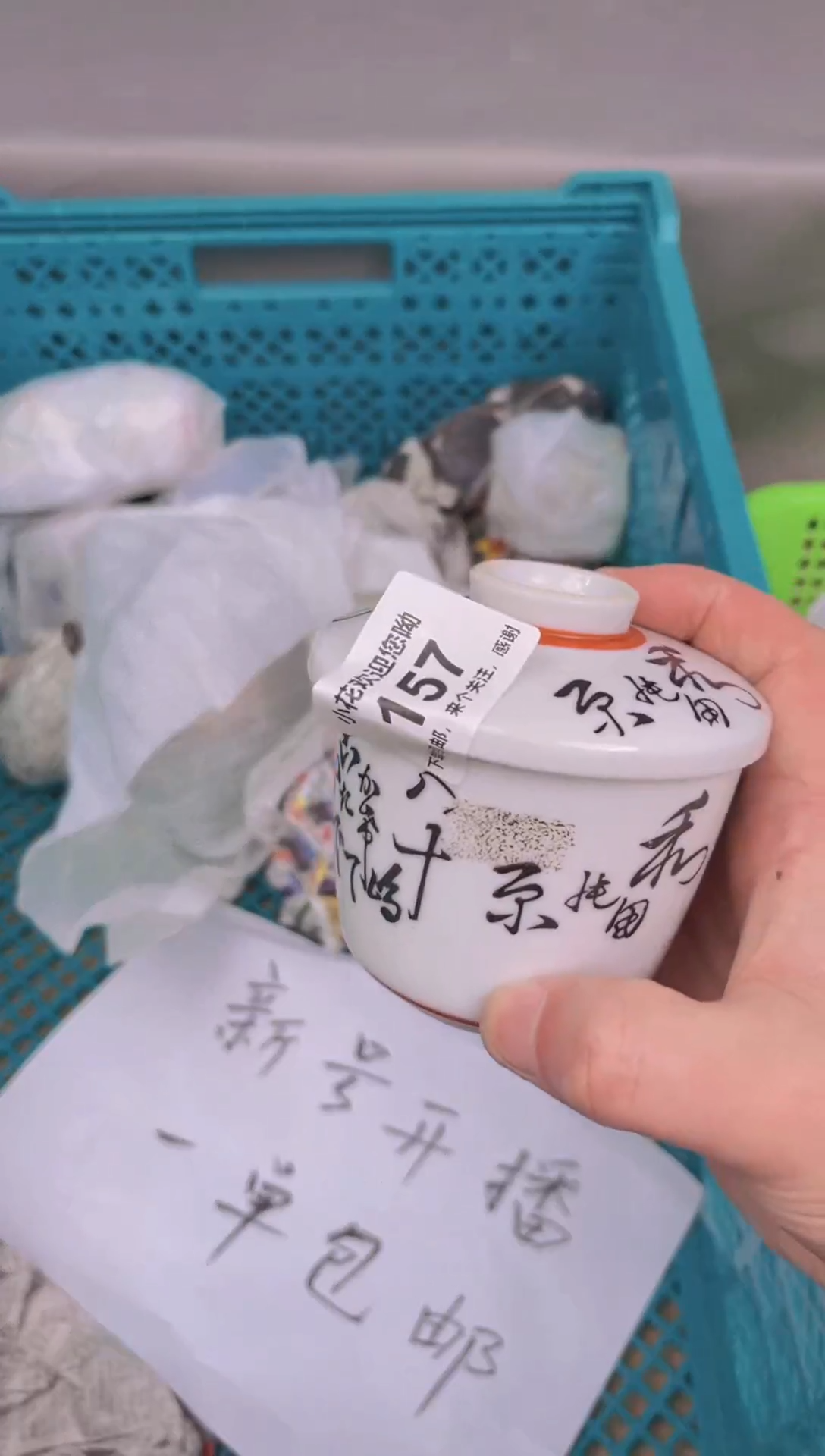 【闪购商品】摆件157