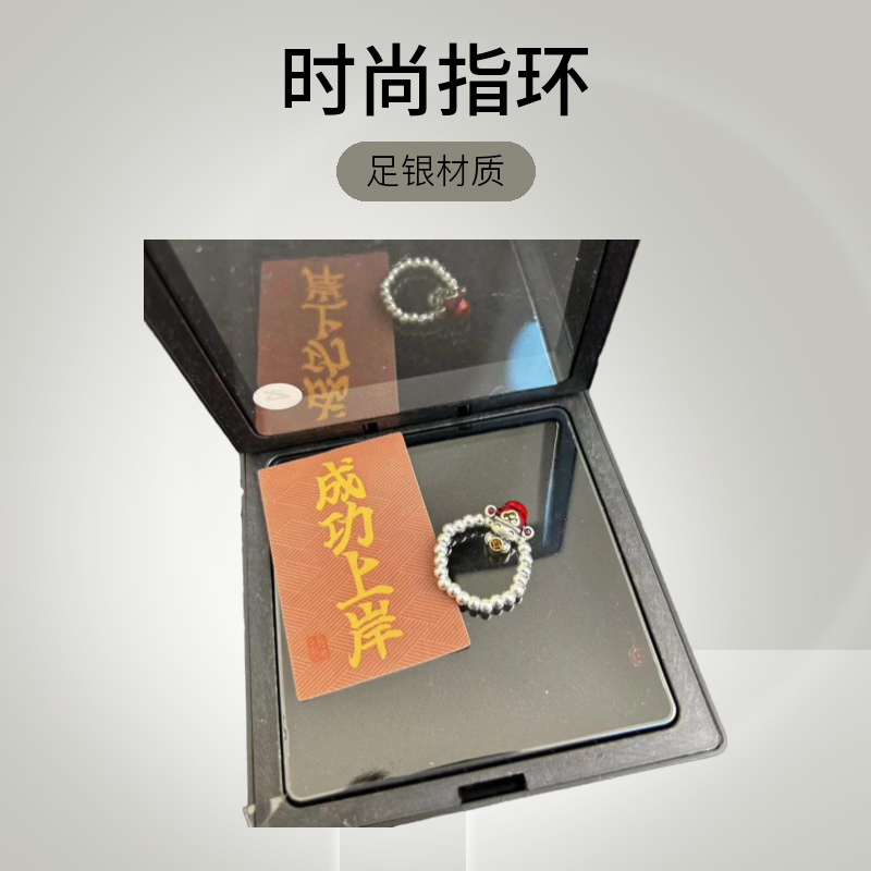 足银戒指 新年礼物足银999财神戒指财运亨通时尚指环银戒红色个性