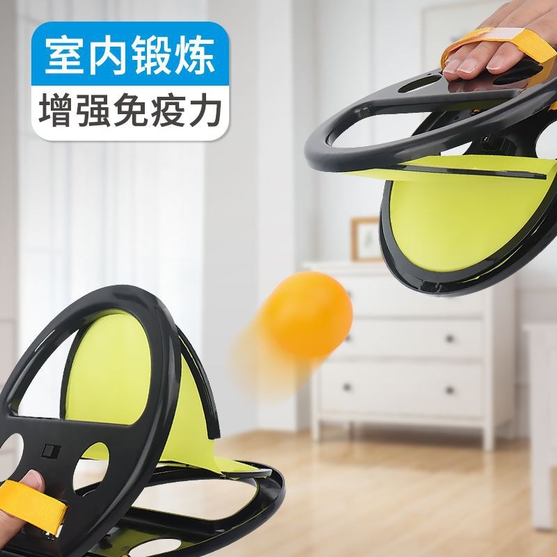 国产儿童手抓弹力抛接球弹射球拍手掌球互抛球亲子互动羽毛球玩具