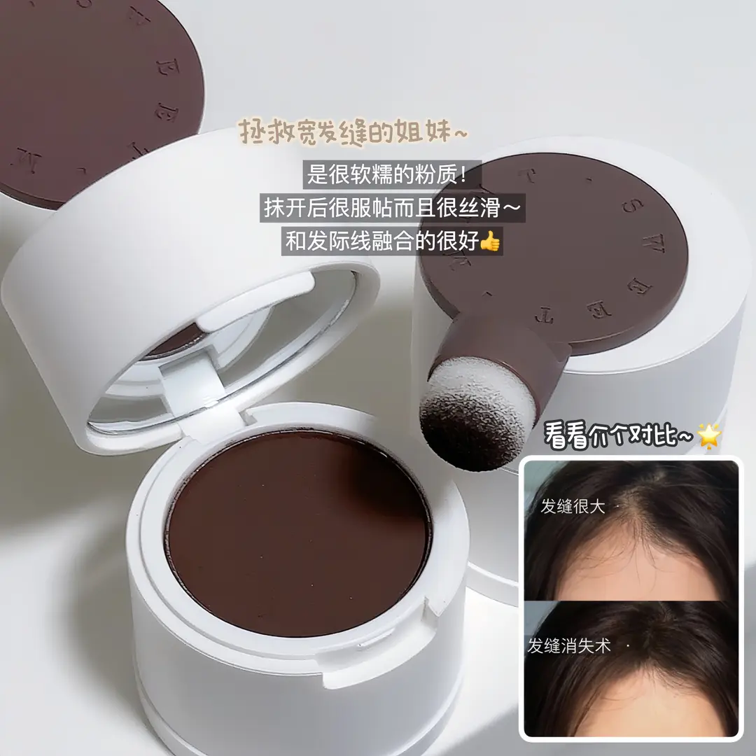 ✅【双头发际线粉】 填充补发防汗修容阴影笔自然遮高额头学生服帖修