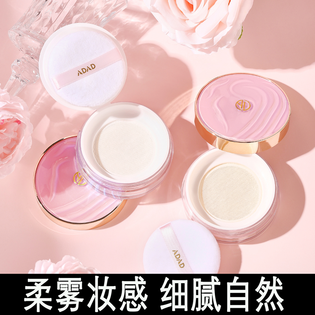 ✅【轻羽柔雾定妆蜜粉】散粉持久控油不脱妆定妆粉防水防汗不卡粉女1
