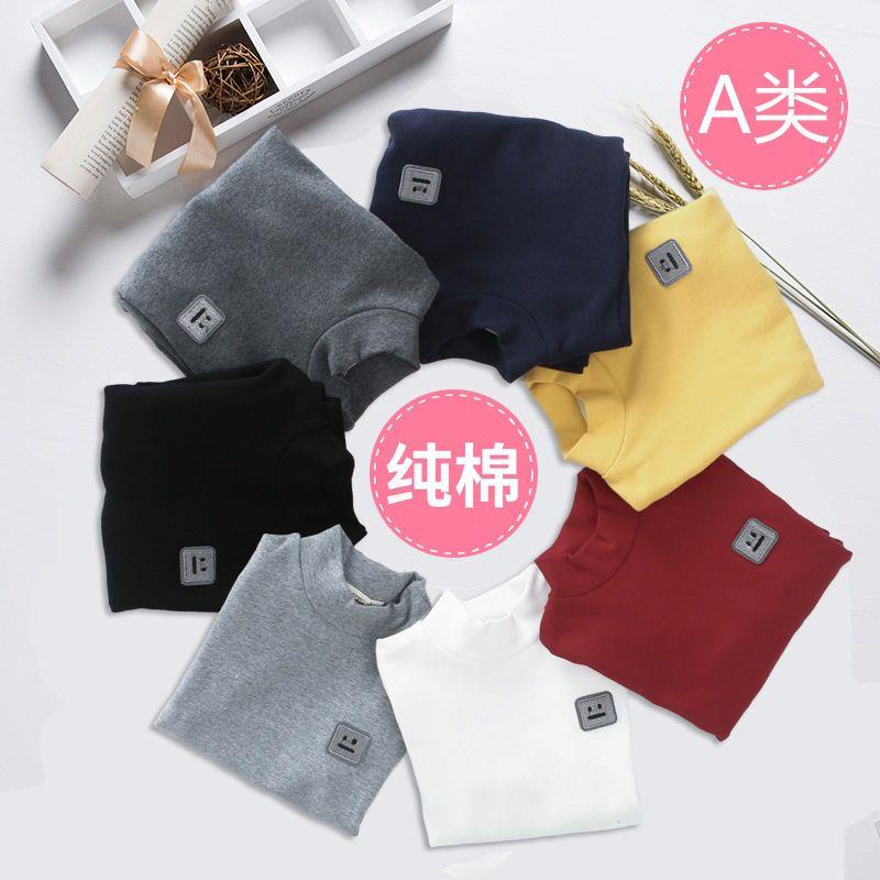 男童半高领打底衫女童长袖宝宝秋衣中大童秋冬装儿童白色上衣