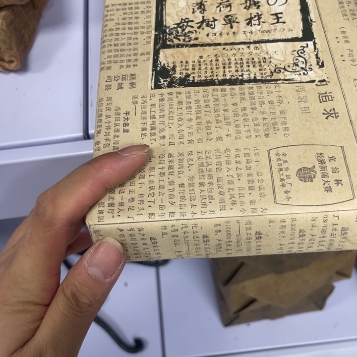 大晚上的我还在看电视剧呢