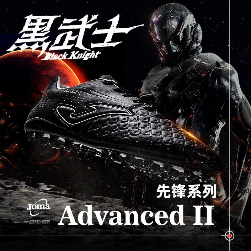 JOMA清货【小牛皮MG短钉】足球鞋人造草地比赛训练防滑足球训练鞋