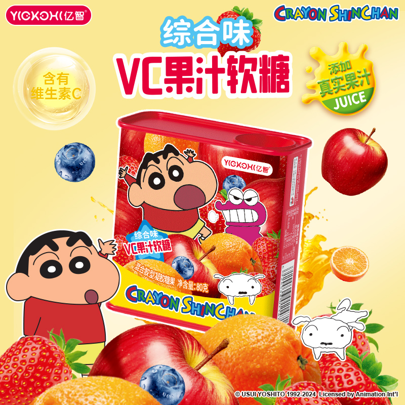 亿智蜡笔小新联名款果汁软糖VC果汁软糖铁罐综合味80g