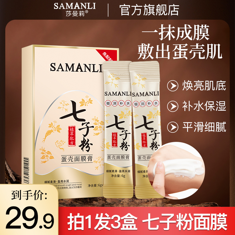 シャノンマーレェ Qシリーズ QSクリーム130g シャノンマーレェ Qシリーズ QSクリーム130g 【公式通販】