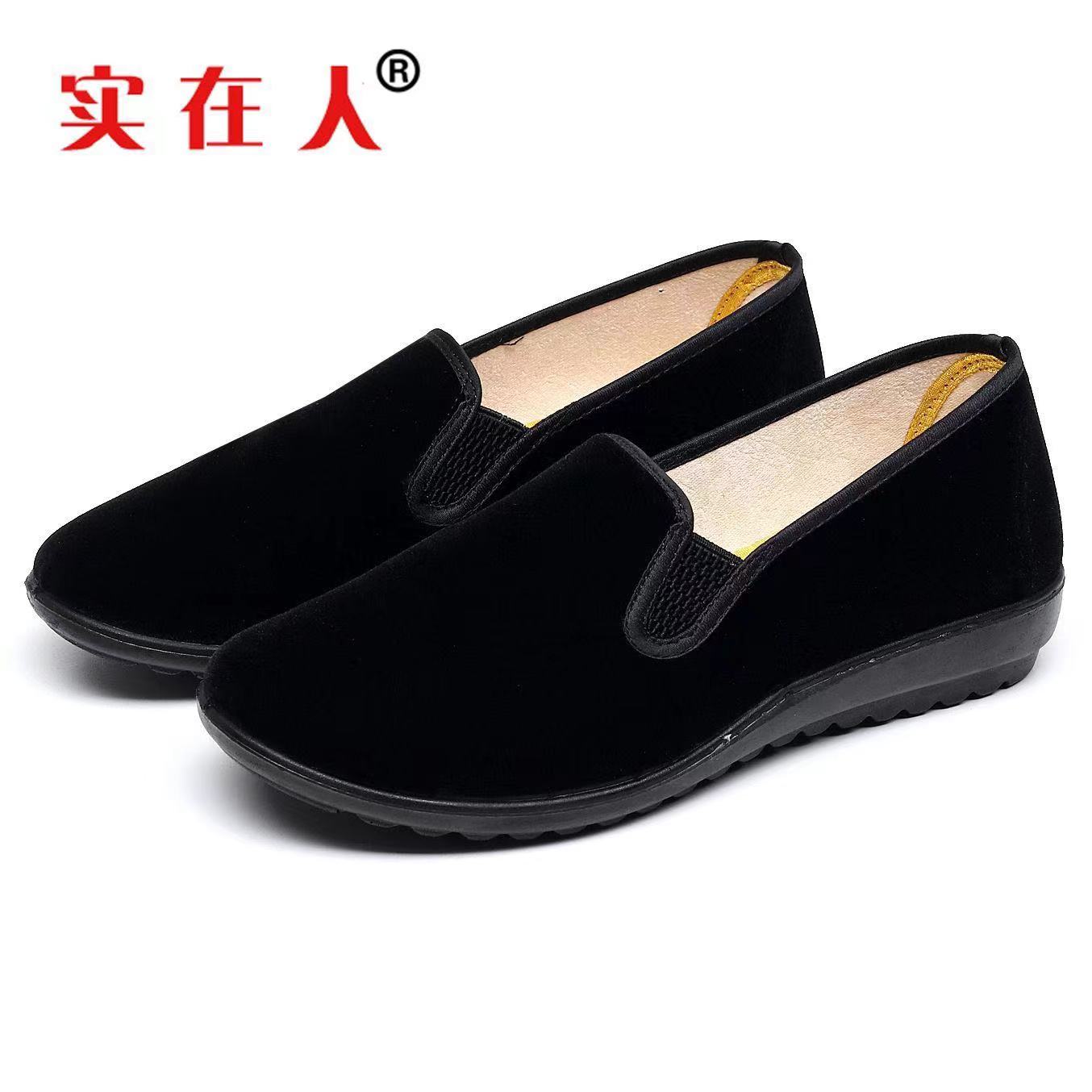 实在人老北京布鞋女一脚蹬软底黑色工作鞋酒店礼仪餐厅平底妈妈鞋