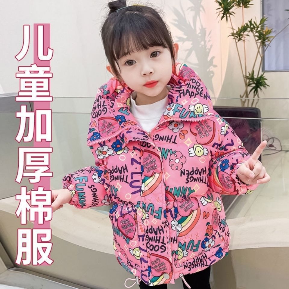 新款儿童棉衣外套女宝宝加厚棉服小女孩短款棉袄洋气棉服外套