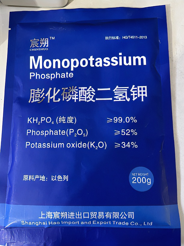 膨化磷酸二氢甲肥 膨化工艺、品质纯正、吸收迅速