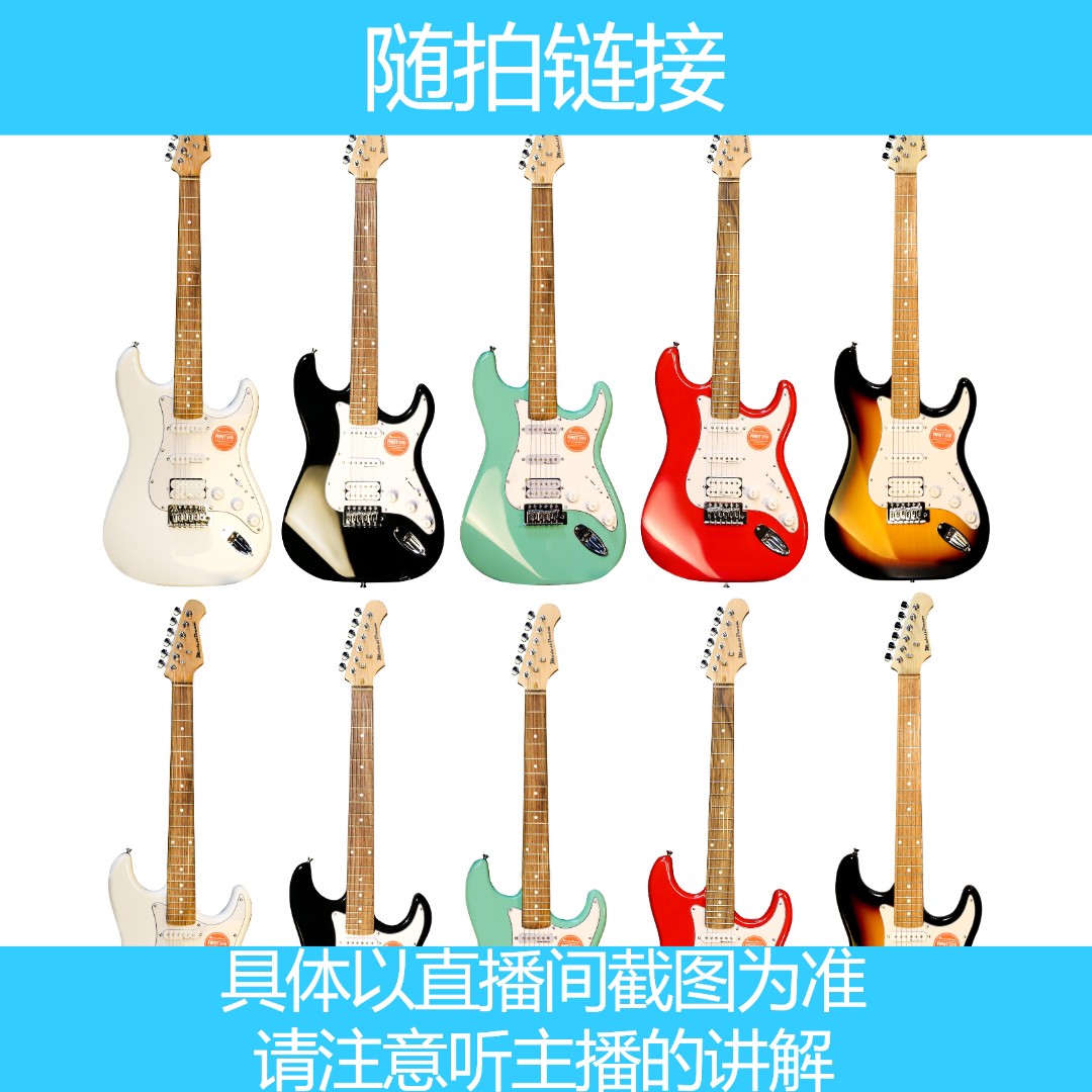 电吉他专业演奏级男女学生演奏民谣电吉他吉它直播间混拍通用