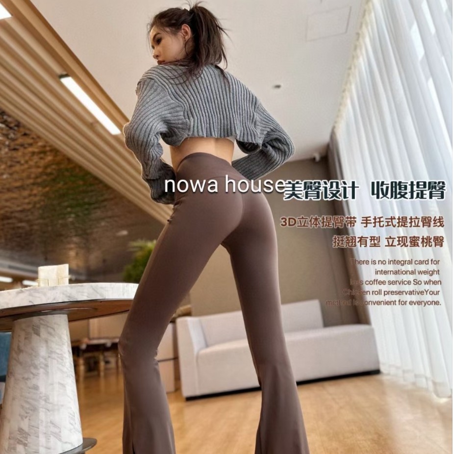 lulu高腰提臀瑜伽喇叭裤阔腿裤女修腿型健身训练跑步高弹运动长裤