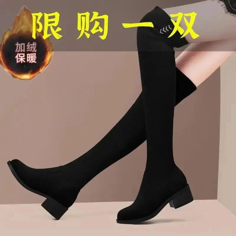 红蜻蜓牌秋冬弹力过膝长靴中跟瘦瘦靴2023新款百搭加绒瘦腿不掉