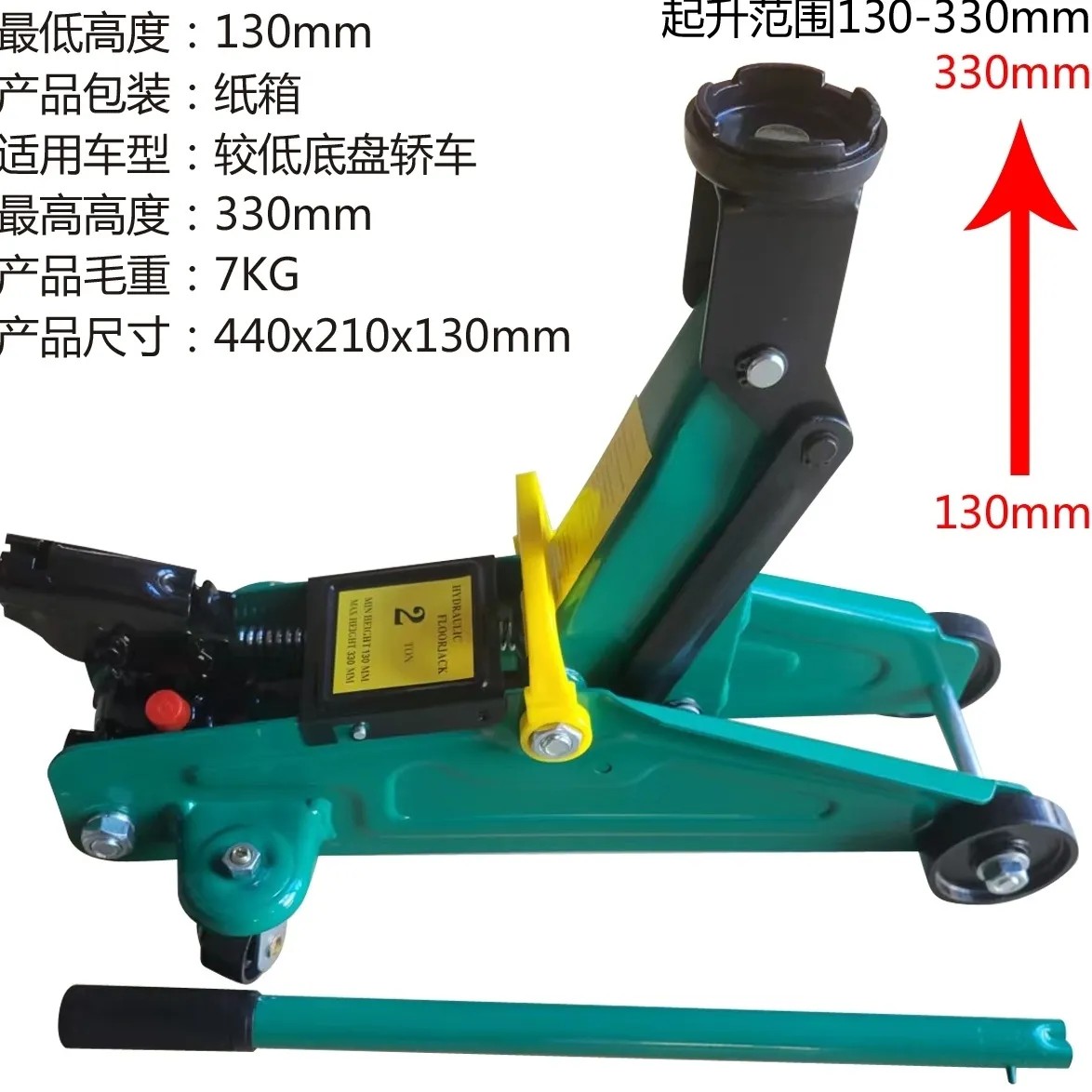 液压卧式千斤顶随车千斤顶修车卧式千斤顶双泵卧式千斤顶