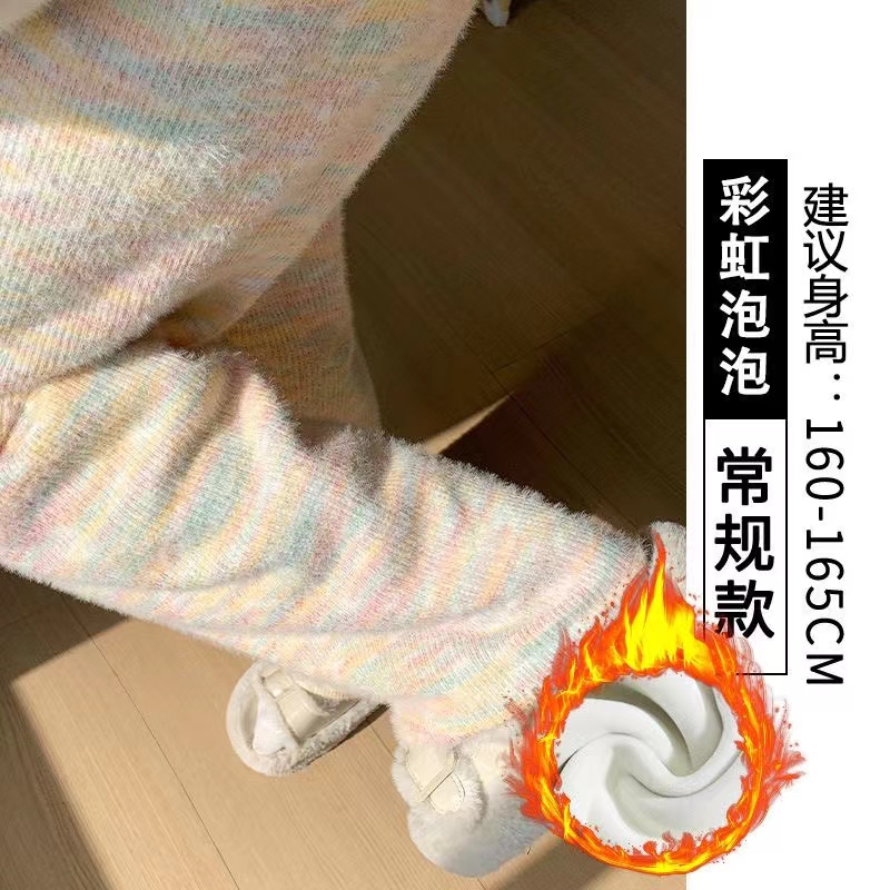 秋冬加绒保暖针织糯米裤高腰显瘦彩虹休闲裤垂感直筒裤阔腿裤子女