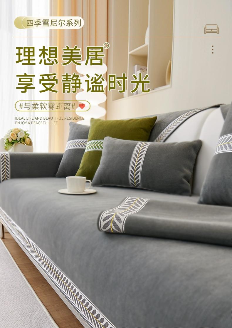 秋语【单片】纯色百搭四季通用防滑组合沙发垫现代中式简约套