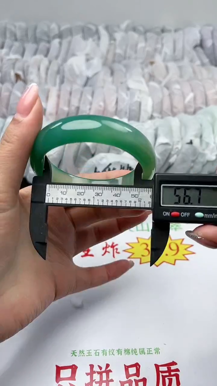 【闪购商品】石英质玉手镯未镶嵌259