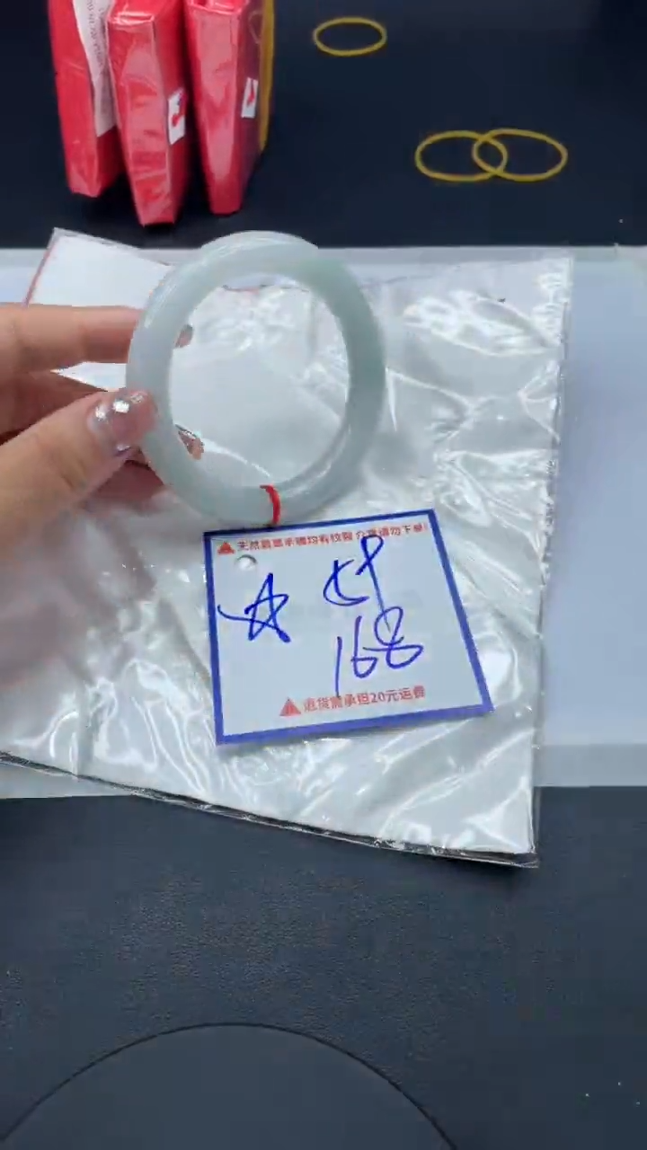 【闪购商品】翡翠手镯未镶嵌1