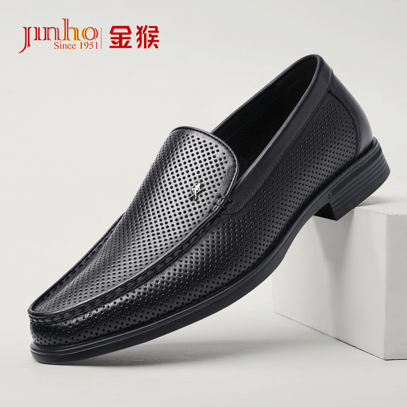Jinho/金猴镂空洞洞男士乐福商务休闲透气软底男凉皮鞋SQ38063A