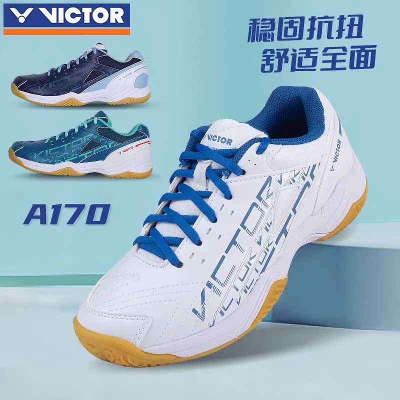 VICTOR/威克多A170JR青少年儿童专业羽毛球鞋 舒适抗扭安全稳固