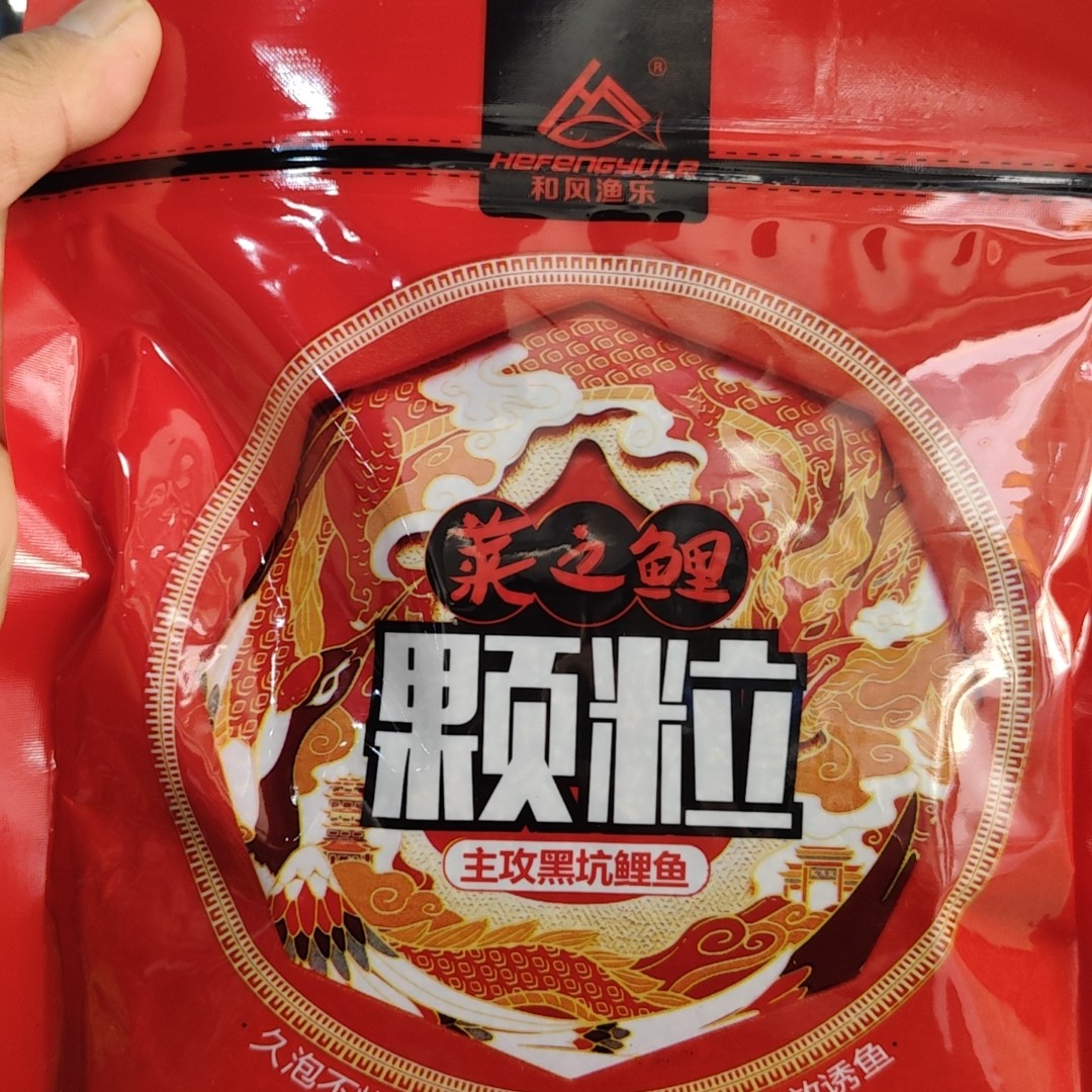 莱之鲤：鲤鱼麻团颗粒