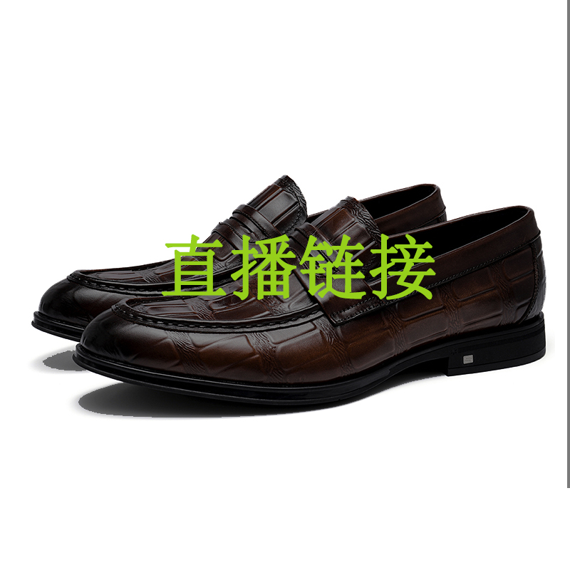 1号链接皮鞋尺码备注