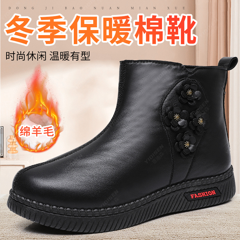 冬季棉鞋加绒加厚保暖软底妈妈短靴子中老年平底舒适防滑雪地靴