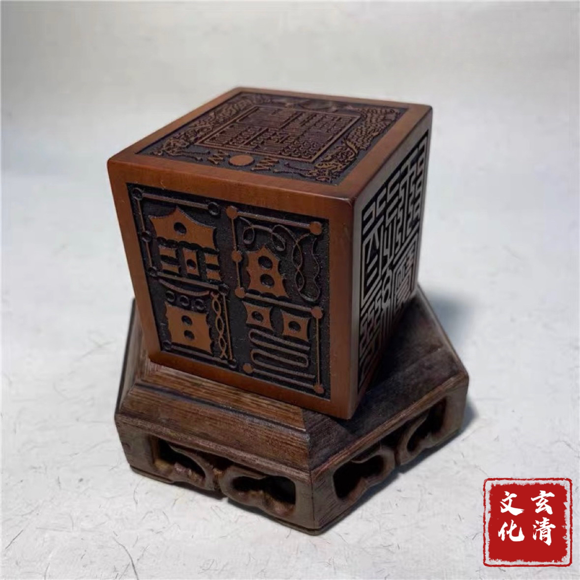 六面印章天然雷击枣木道经师宝九叠篆鸟篆印定制订制雷击木精雕印