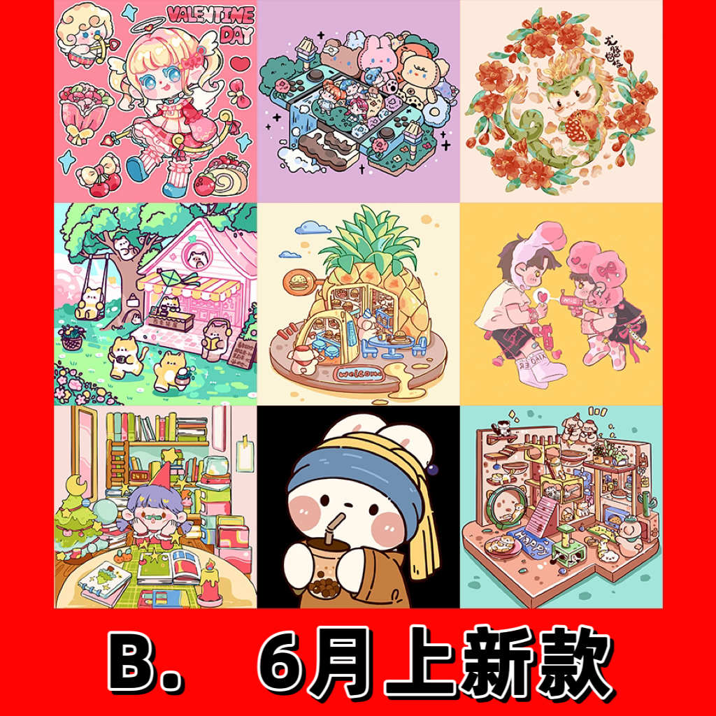 【插画师作品 2020】DIY数字油画卡通填色解压治愈送礼手工装饰画