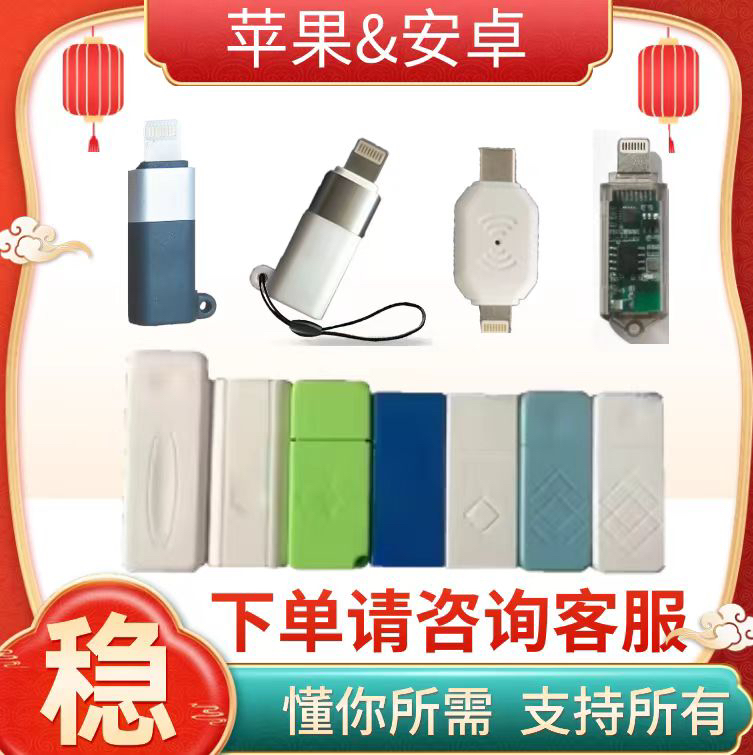 钉钉打卡尾插人脸识别上班签到蓝牙wifi位置企业微信远程苹果尾插