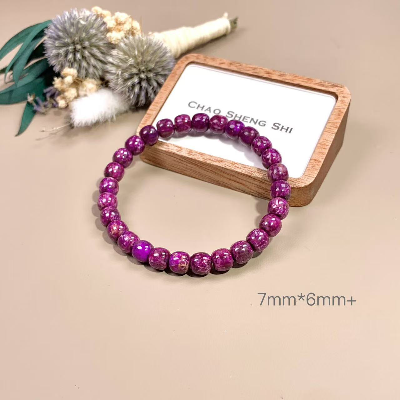 潮生石丨舒俱来归圆汉堡珠手串7mm*6mm+/C01328