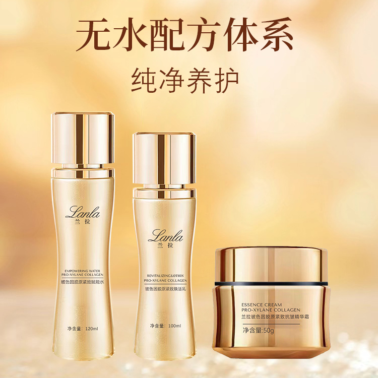 Lanla/兰拉紧致抗皱补水套装