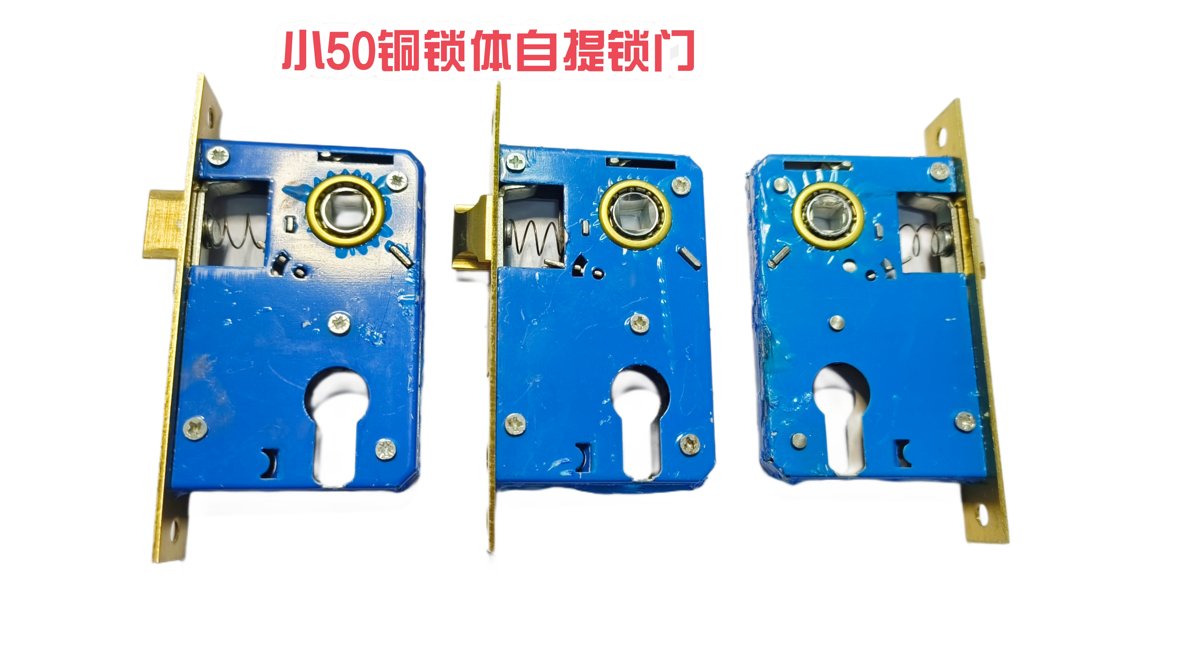 小50木门铜可自提锁门锁体房间门办公室门