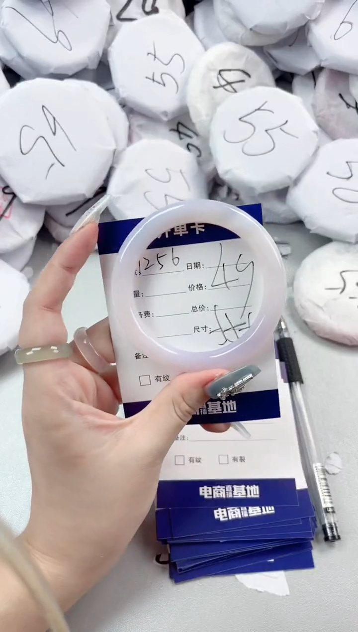 【闪购商品】玛瑙/玉髓手镯未镶嵌1256