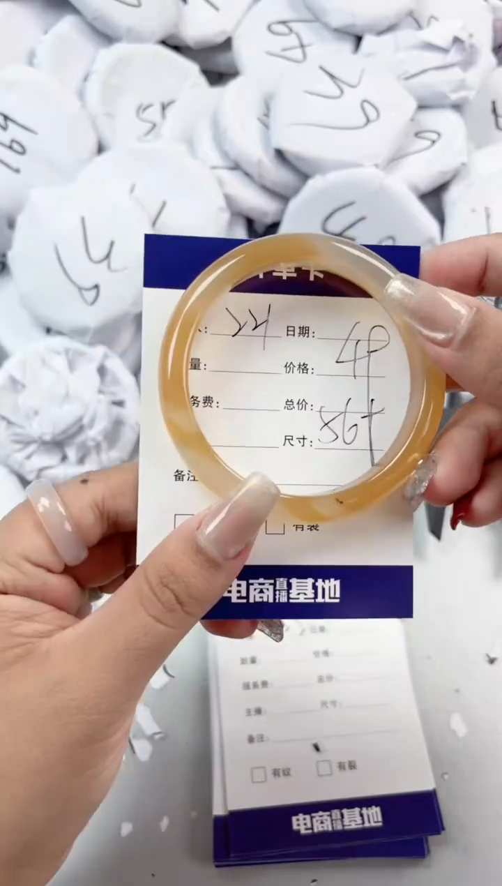 【闪购商品】玛瑙/玉髓手镯未镶嵌221