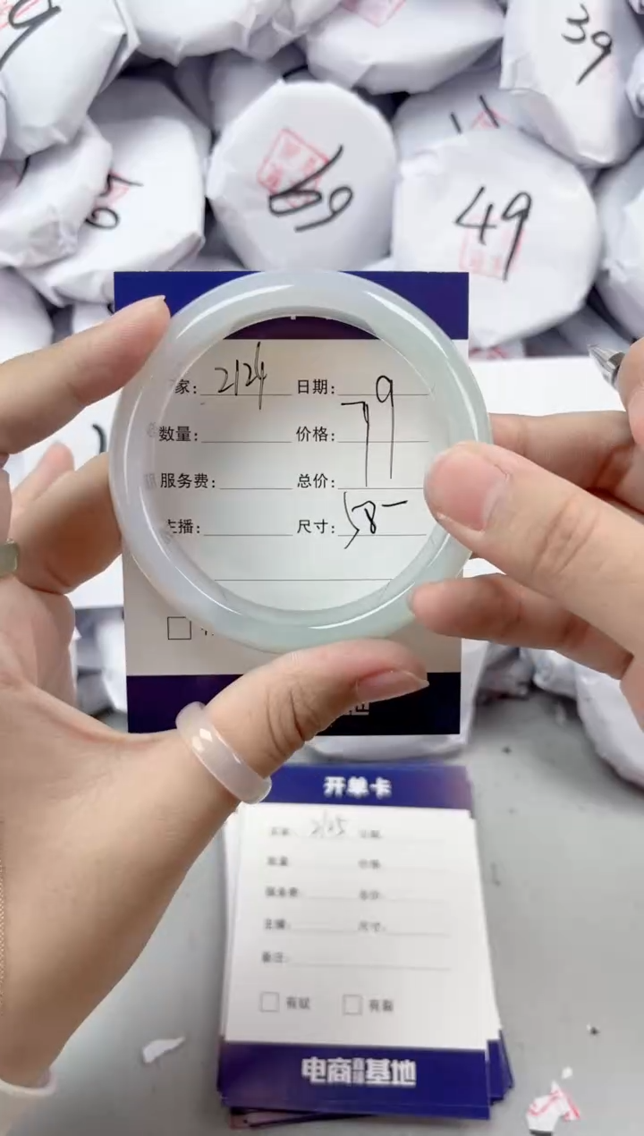 【闪购商品】玛瑙/玉髓手镯未镶嵌2124