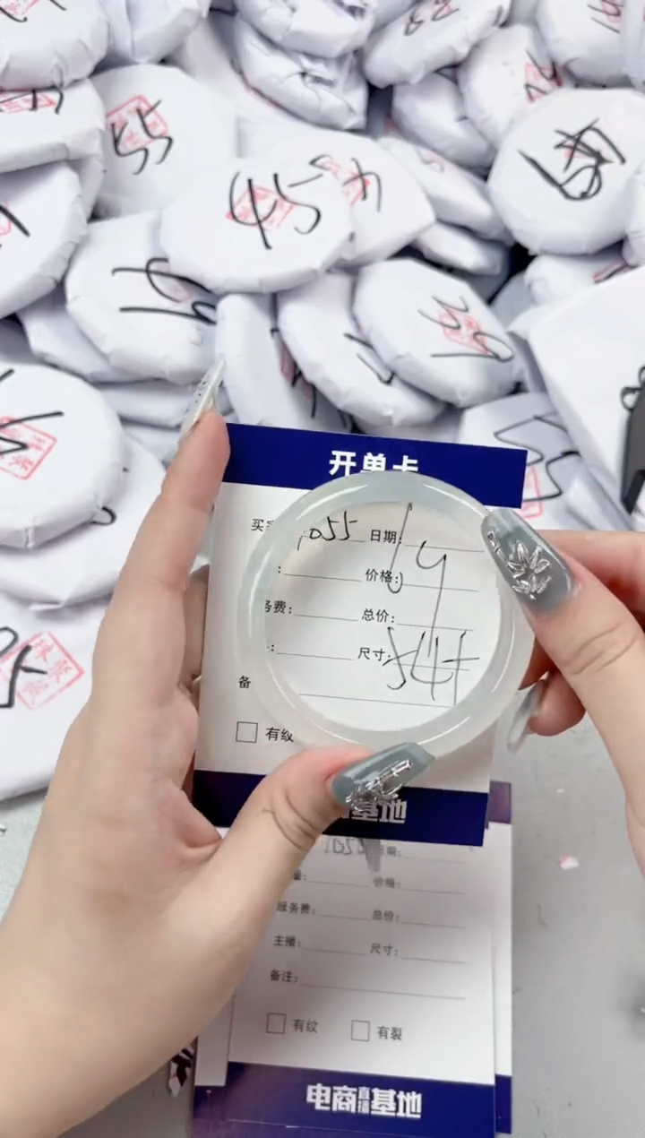 【闪购商品】玛瑙/玉髓手镯未镶嵌1055
