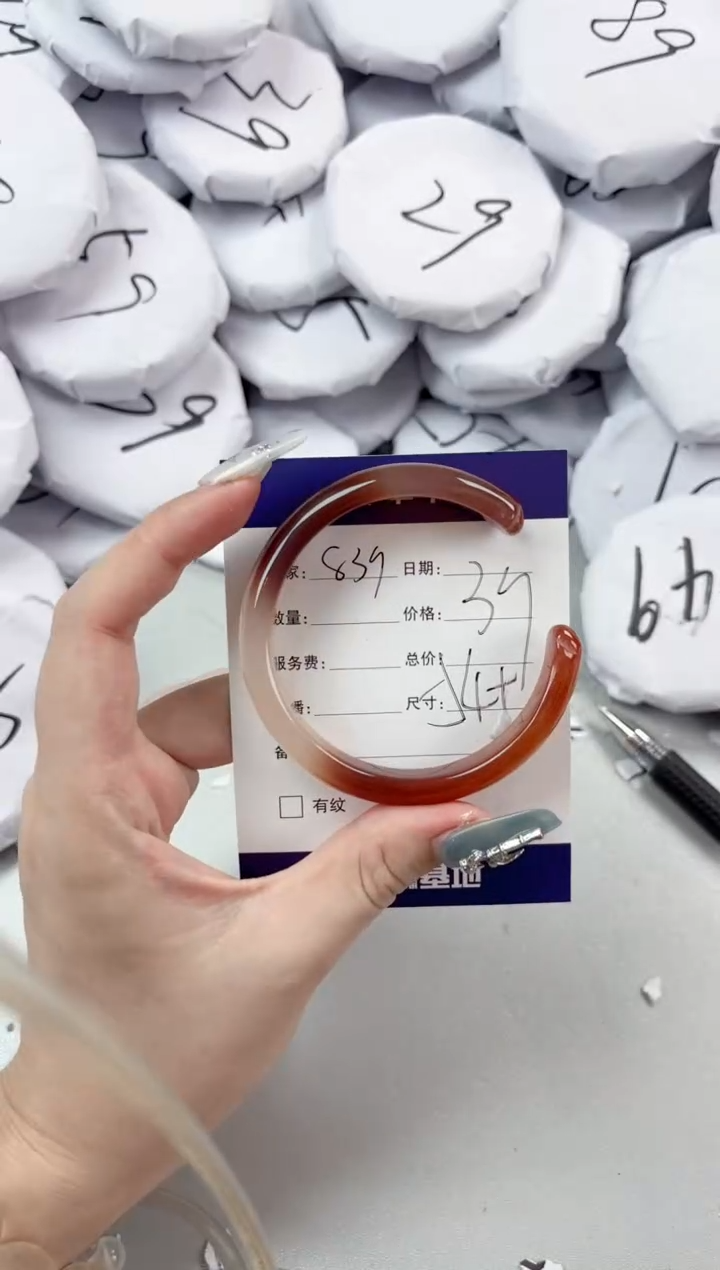 【闪购商品】玛瑙/玉髓手镯未镶嵌839