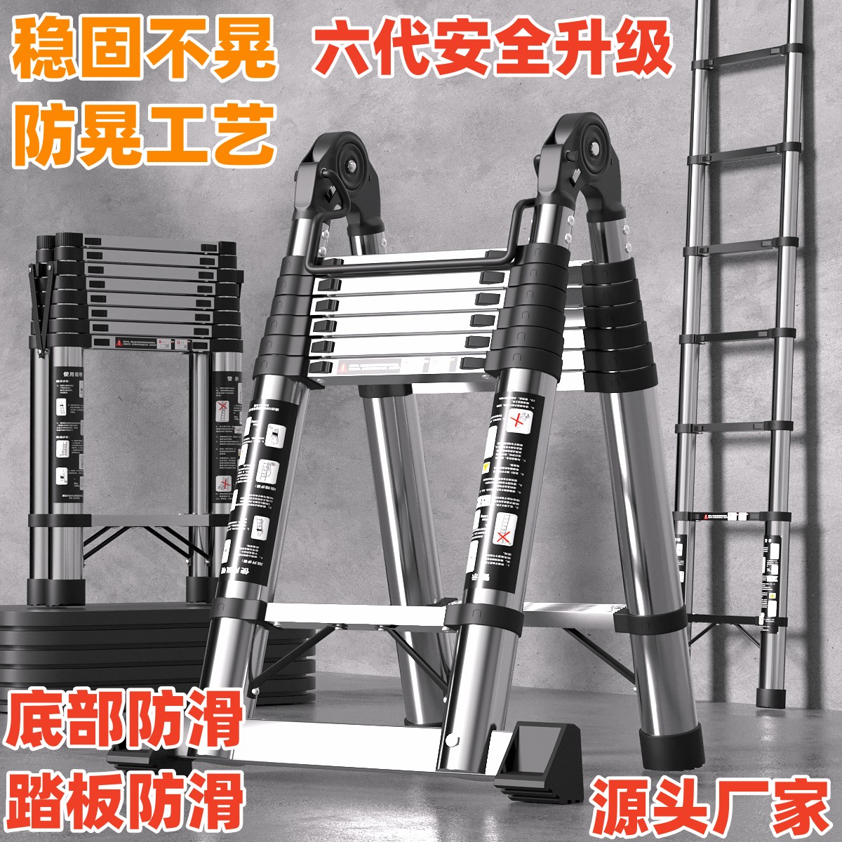 【升级双杆】多功能伸缩梯家用人字梯折叠梯步梯工程梯升降梯竹节梯