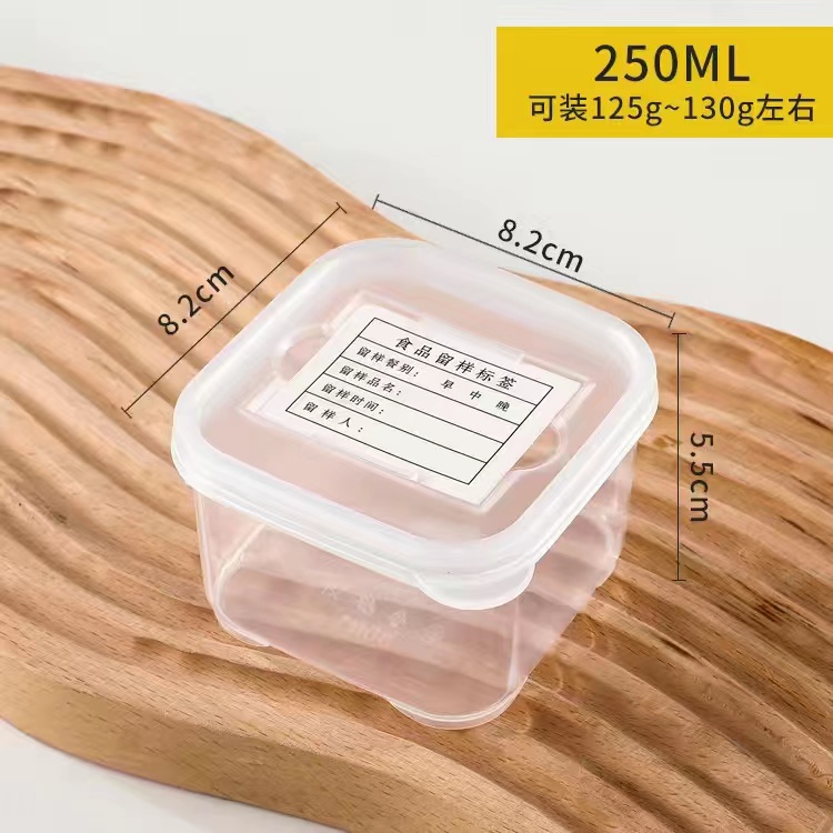 378K亗留样保鲜盒1大1小丨奕泽-润学习便签商家