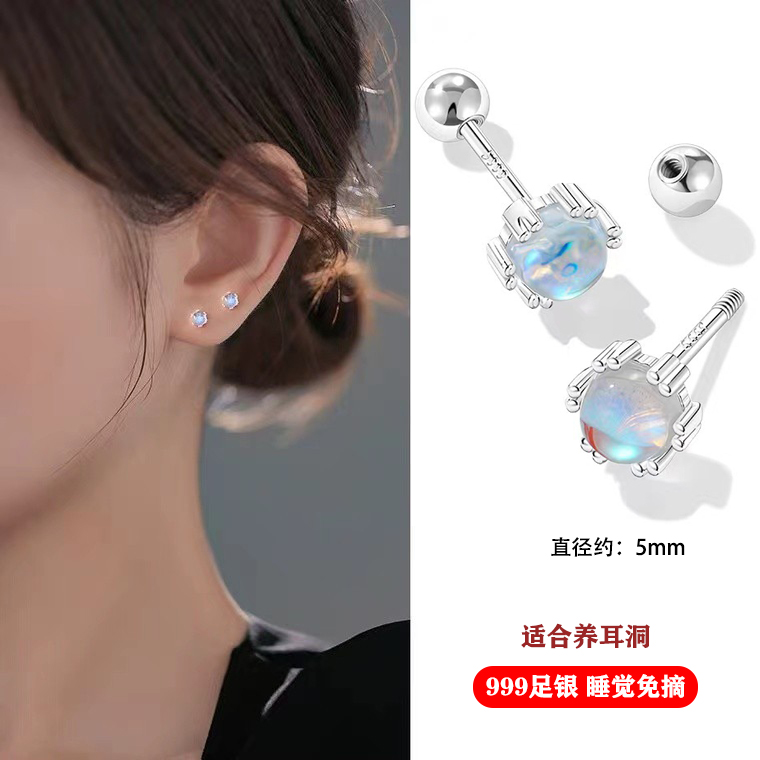 999足银月光石耳钉女日韩甜美耳饰气质学生精致百搭简约饰品ins
