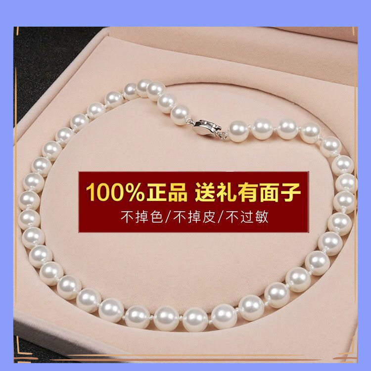 正圆贝珠珍珠项链优雅知性小众设计韩版气质法式慵懒100%正品强光