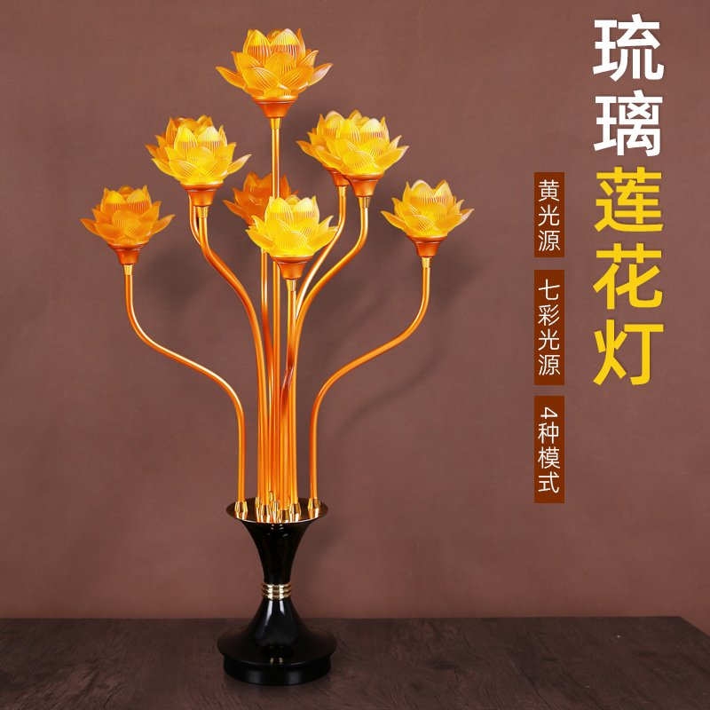 家居琉璃灯工艺品多品灯大型灯客厅装饰摆件创意