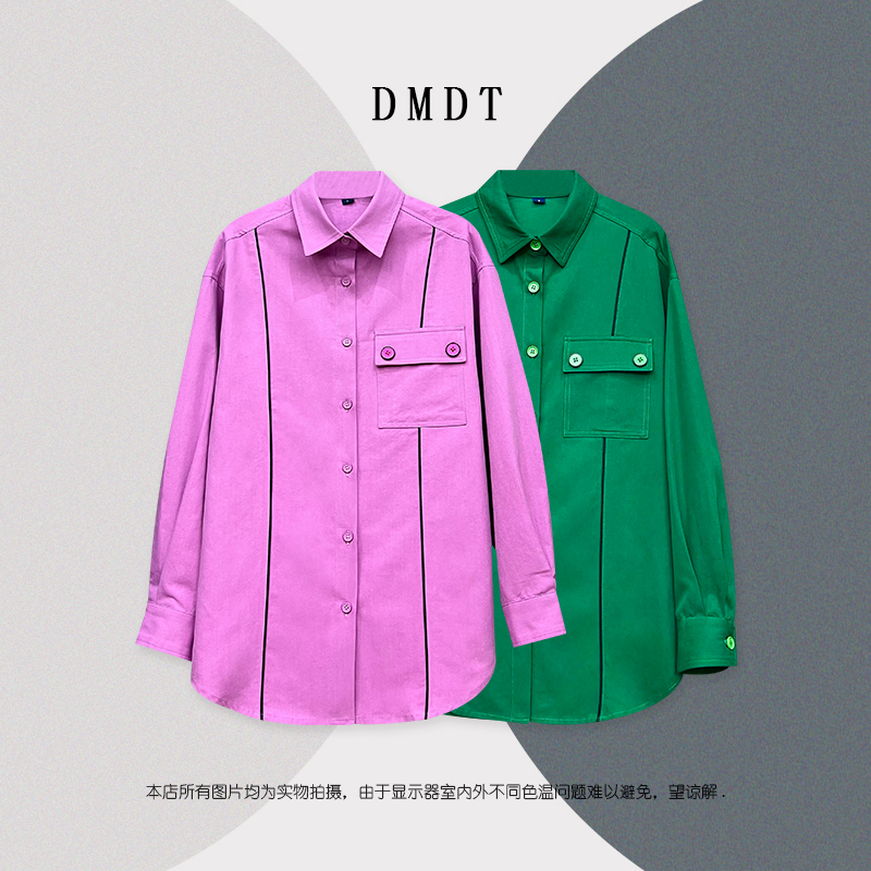 【多米潮牌】新品简约长袖翻领显瘦休闲设计风衬衫241C3309