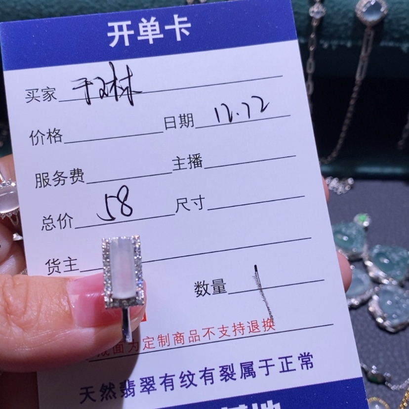 【闪购商品】翡翠颈饰银S925镶嵌于*琳