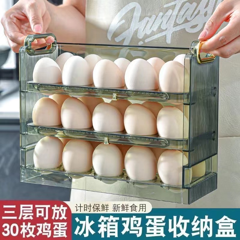【居家必备】翻转鸡蛋收纳盒 鸡蛋保鲜 不占冰箱空间饺子盒打包