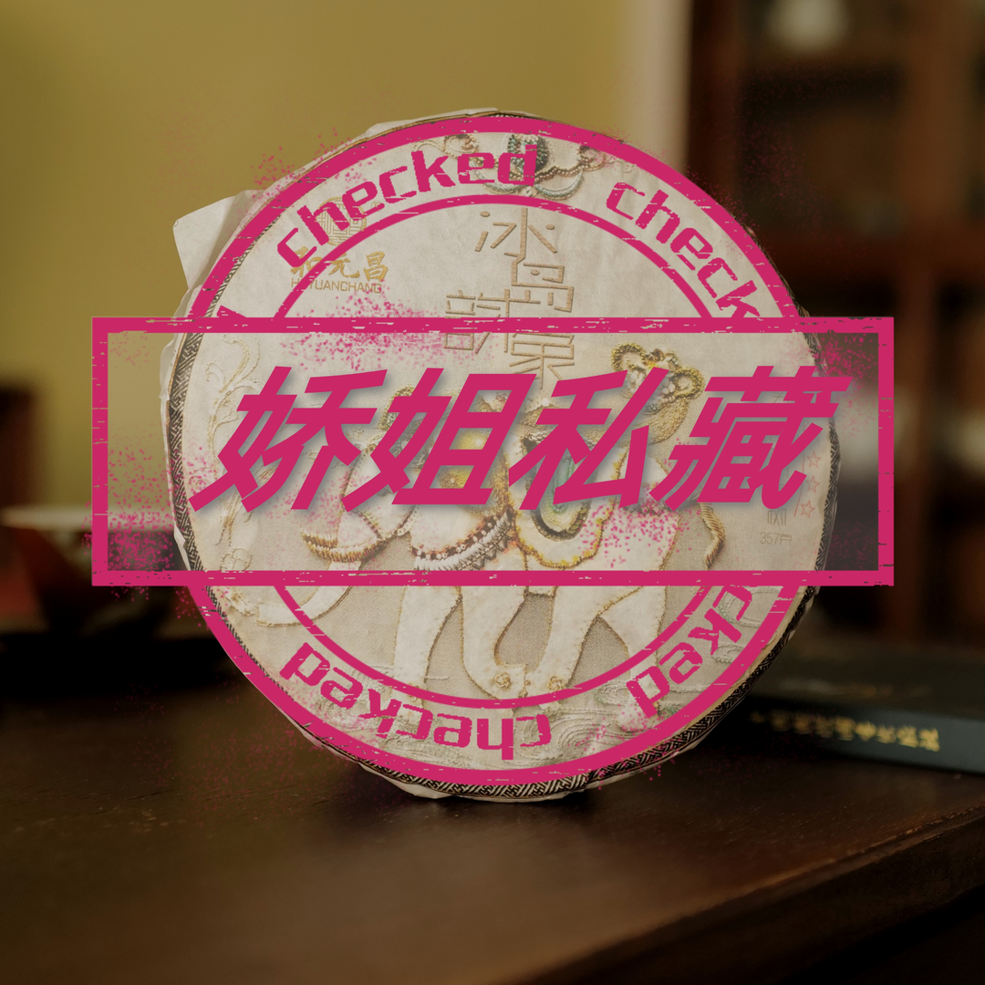 2015年银龙秋实1片