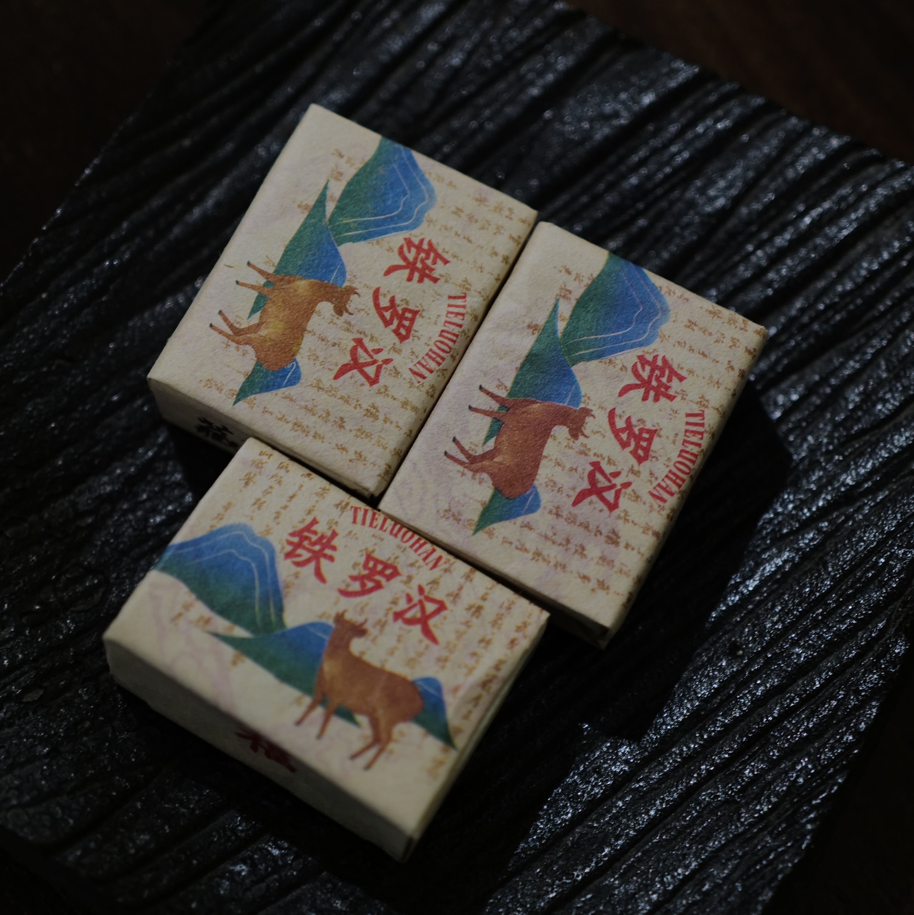 百年奇苑武夷岩茶铁罗汉3泡31.5克