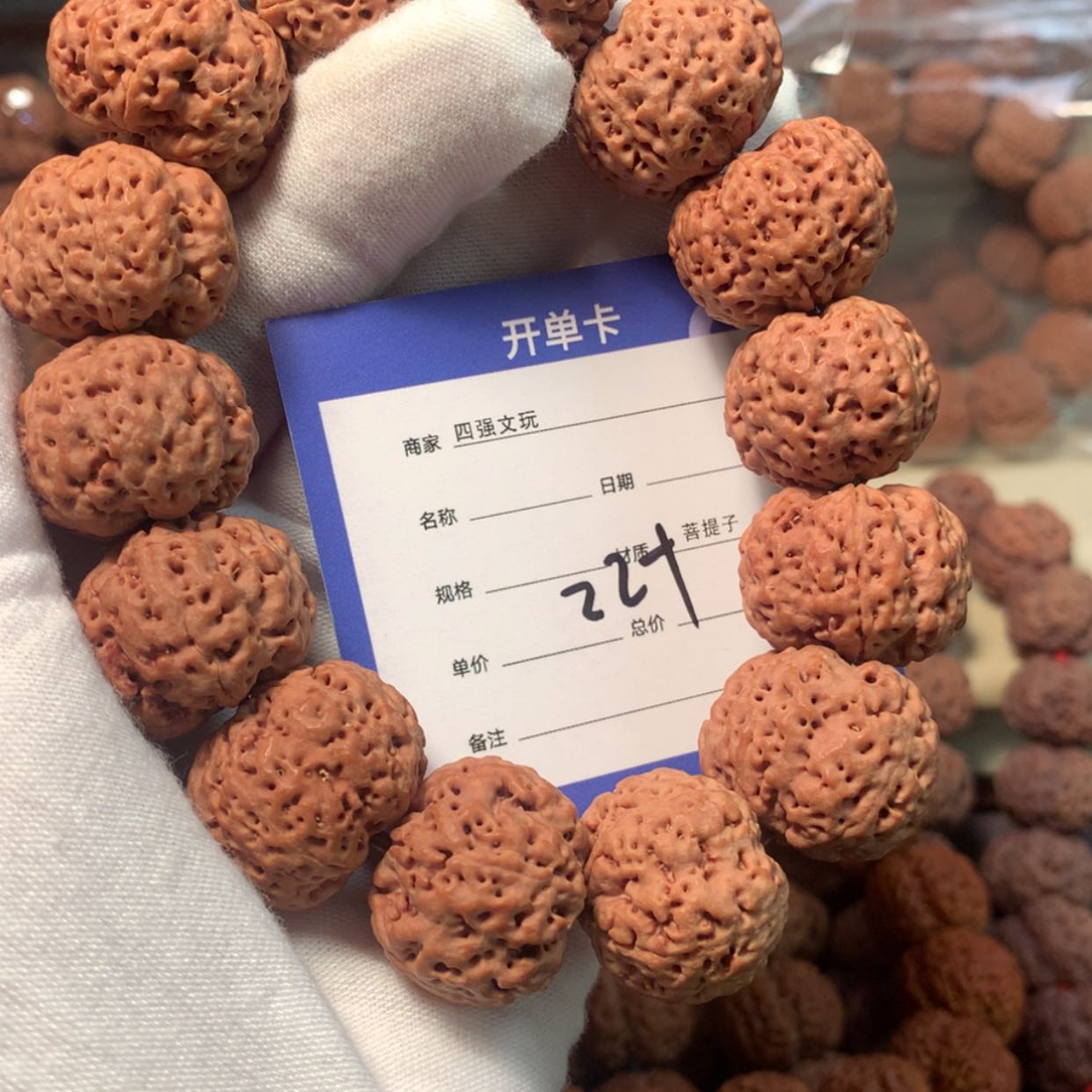 【闪购商品】金刚菩提手串