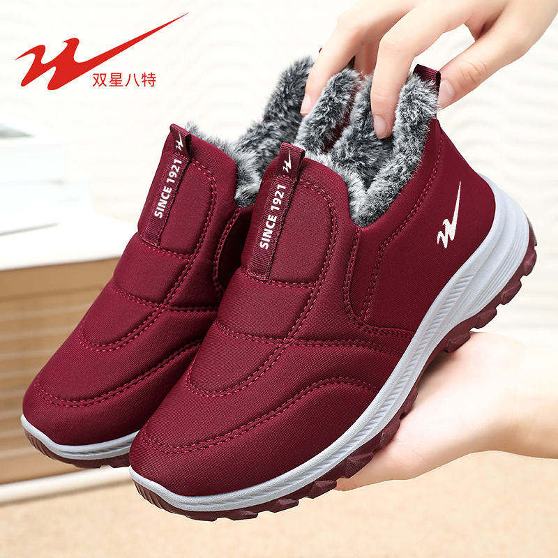 双星八特冬季新款防寒保暖中老年妈妈鞋老人棉鞋防水防滑加绒加厚